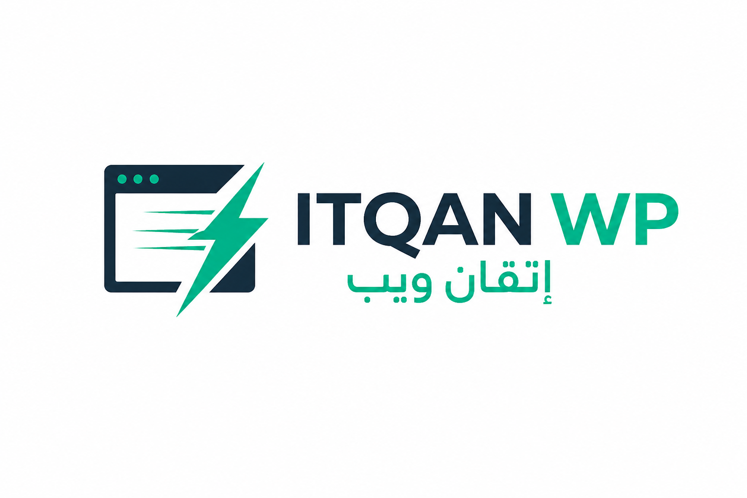 شعار إتقان ويب