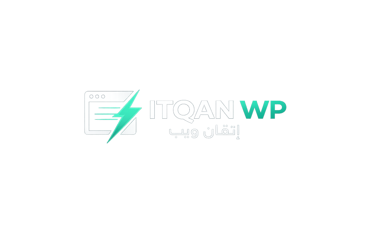 إتقان ويب شعار